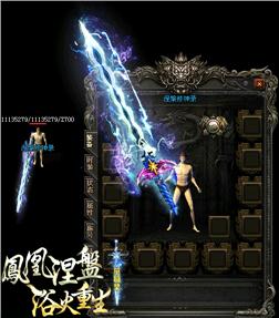 攻击加速传奇私服