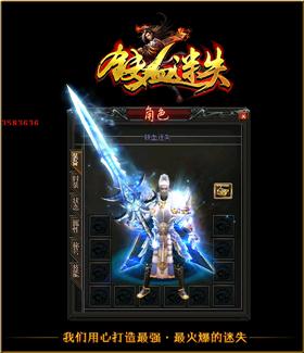 合计传奇私服团队。