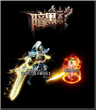 传奇网页版私服