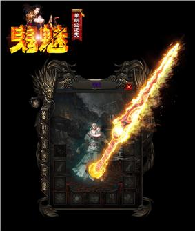 传奇私服机甲宝宝