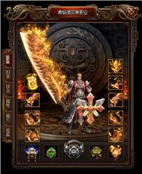 传奇私服进到角色