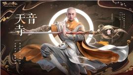 传奇私服被串改