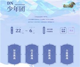 无双装备传奇私服。